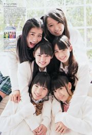 [Wekelijkse Big Comic Spirits] Team Shachihoko 2014 No.52 Foto