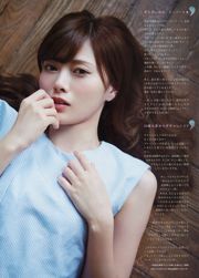 [Weekly Big Comic Spirits] Mai Shiraishi 2016 No.44 Photo Magazine