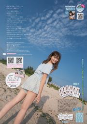 [Jeune Gangan] Mirei Tanaka Miko Terada Kaho Mizutani 2015 No.16 Photo