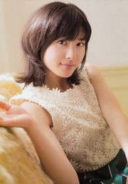 [Weekly Big Comic Spirits] Tsuchiya Taiho 2014 No.50 Photo Magazine