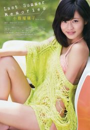 [Weekly Big Comic Spirits] 小島瑠璃子 2013年No.39 写真杂志