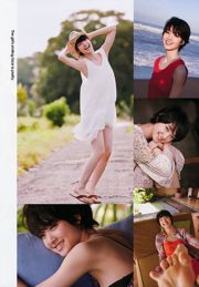 Mirei Kiritani Maomi Yuki Ayame Watanabe Miyuki Watanabe Nana Yamada Aya Yamamoto Mina Oba Yumei Kuriyama Karen Takamasa Rina Sawayama Makoto Yamazaki [Playboy Semanal] 2011 No.22 Foto