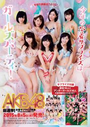 Akemi Darenogare HAZUKI Yu Saotome Anna Iriyama Ren Ishikawa Mika Hirose Rikako Sasaki Ayami Shunka Anri Sugihara [Weekly Playboy] 2015 No.31 Foto Mitsushi