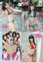 石原里美 和田絵莉 仁藤みさき 三吉彩花 Dancing Dolls 高田紗千子 [Weekly Playboy] 2012年No.40 写真杂志