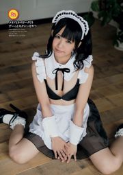 Rino Sashihara Fumino Kimura Chisato Eiko Otani Chisato Morishita Kaori Matsumura [Weekly Playboy] 2012 nr 41 Zdjęcie