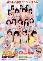 Rika Adachi Yuko Shimizu Nozomi Tachibana Asuka Kishi Rio Uchida [Wekelijkse Playboy] 2015 No.32 Foto Toshi