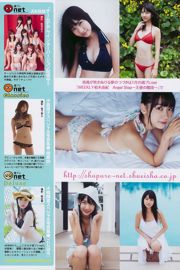 Asami Mizukawa Yuki Kashiwagi Marie Kai Tomoka Kurokawa Mina Fujii [Playboy hebdomadaire] 2010 No.03-04 Photo Mori