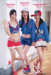 Maki Horikita Kana Tsugihara Anri Sugihara SKE48 Hitomi Miyake [Playboy hebdomadaire] 2010 No.13 Photographie