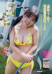 [Young Magazine]澤口愛香里里奧寺本愛里池松百合野岡田愛里佐藤愛里2018年第34期