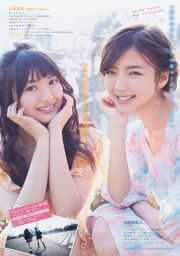 [Young Magazine] Aya Yamamoto, Yamada Cai, Kitahara Liying, Mano Erina 2015 No.18 Photo Magazine