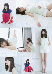 [Majalah Muda] Nishino Nanase, Saito Asuka, Ikegami Saree 2016 Majalah Foto No.35