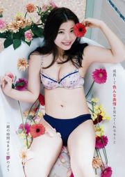 Harukaze。倉田rinatsu [Young Animal] 2018 No.05照片