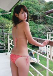 Risa Yoshiki Asami Morino [Jeune animal] 2012 N ° 23 Magazine photo