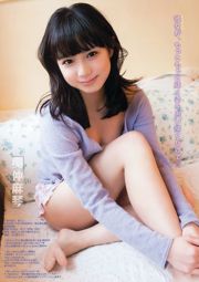 Shinmi Naruse Makoto Okunaka Ayumi Takahashi Ai Shinozaki [Jong dier] 2012 nr 08 Foto Makoto