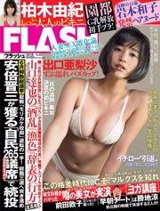 [FLASH] Arisa Deguchi Yuki Kashiwagi Iroha Yanagi Mio Ishigami Kazuko Iwamoto 2018.05.22 Zdjęcie