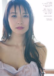 Aimi Nakano "Non posso andarmene..." [LIBRO FOTOGRAFICO YJ Digital Limited]