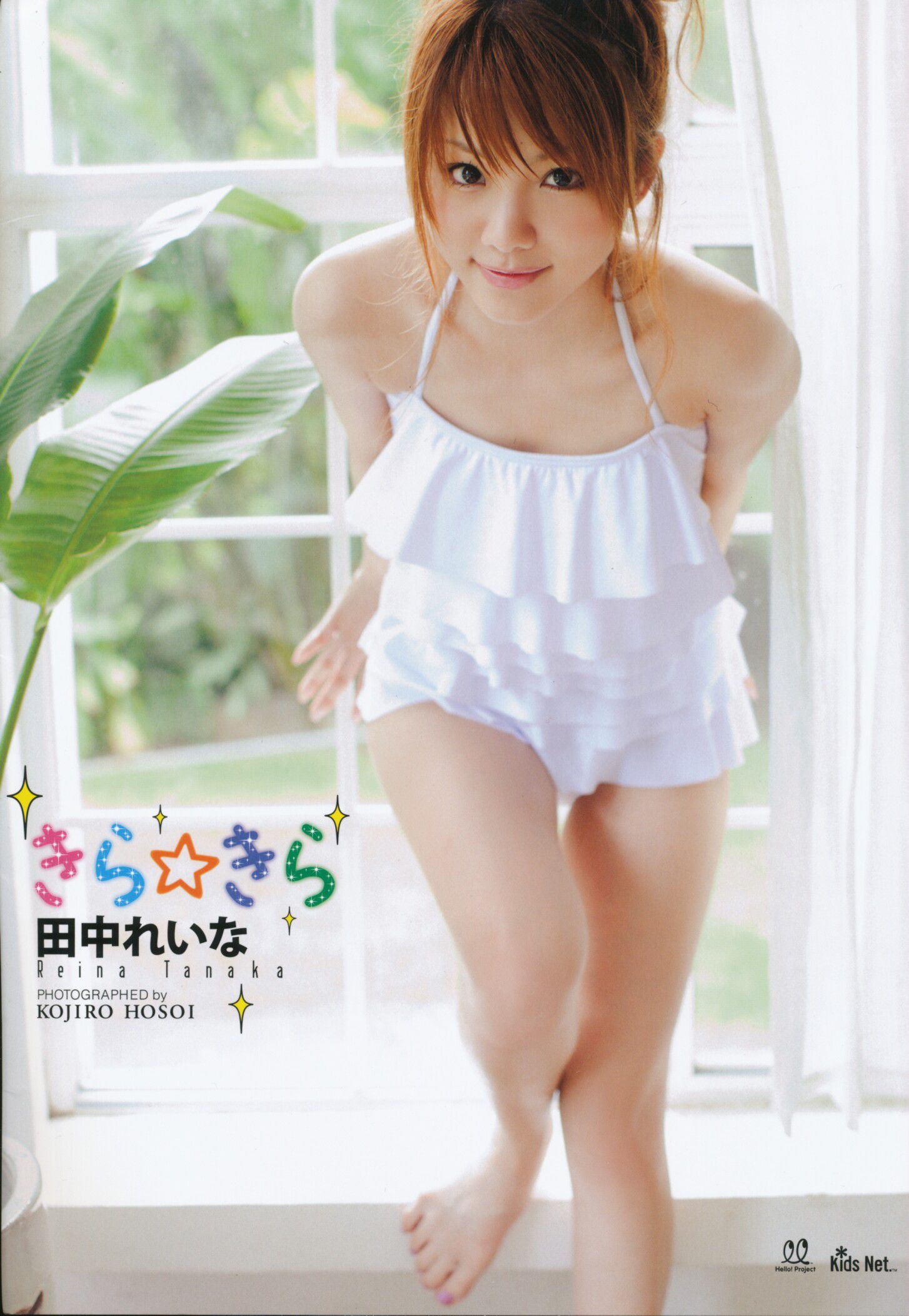 다나카 레이나 페이지 3 No.a83748