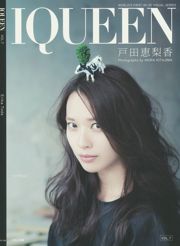 Erika Toda "IQUEEN" [สมุดภาพ]