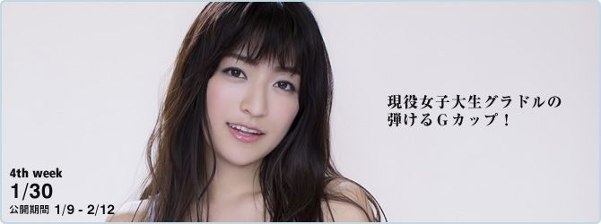 ☆ HOSHINO Página 37 No.7c12c8