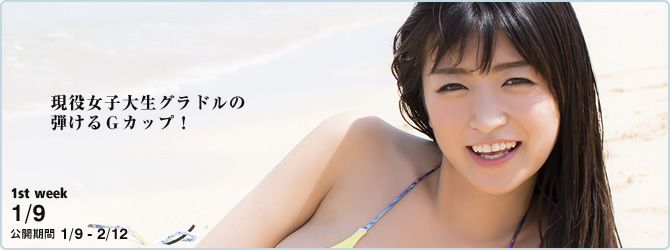 ☆ HOSHINO Halaman 11 No.f0b02b
