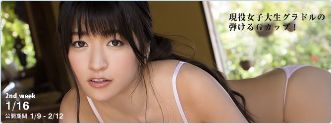 ☆ HOSHINO Pagina 2 No.aa3068