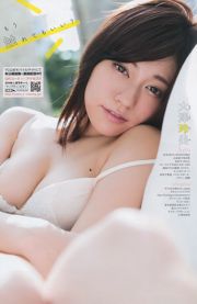 【ヤングチャンピオン】山崎真美大沢レミ2016No.24フォトマガジン