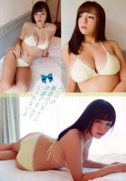 [Young Champion Extra] Shinozaki Ai RaMu 2016 No.04 Fotomagazin