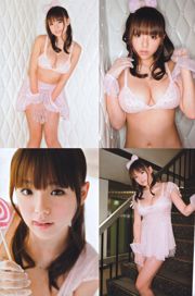 [Jovem Campeão] Ai Shinozaki 2011 No.09 Photo Magazine