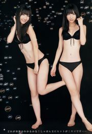 Yuki Kashiwagi Mitsumi Hiromura [Lompatan Muda Mingguan] 2011 No. 51 Foto