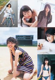 Kasumi Arimura Mizuki Hoshina Ayana Shinozaki [Weekly Young Jump] 2013 No.49 Fotografía