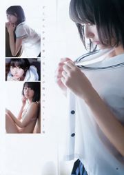 Maaya Uchida Rena Takeda Shiratama-Kun [Wöchentlicher Jungsprung] 2015 No.20 Photo Magazine