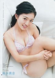 Moga Mogami é Akane Suzuki [Weekly Young Jump] 2016 No.48 Foto