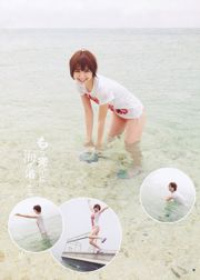 Shinoda Mariko Nichinan Kyoko [Wekelijkse Young Jump] 2011 No.36-37 Photo Magazine