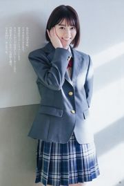 Nanase Nishino Mimori Tominaga [Wöchentlicher Jungsprung] 2018 Nr. 07 Foto Mori