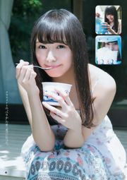 Nishino Nanase Rika Watanabe [Wöchentlicher Jungsprung] 2016 Nr. 35 Fotomagazin