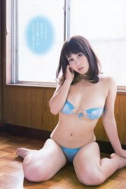 安枝瞳 犬童美乃梨 さくらゆら [Young Animal Arashi 岚特刊] No.12 2015年 写真杂志