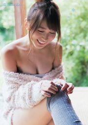 Mina Oba Ami Inamura Ayane Suzukawa [Young Animal Arashi Special Edition] nr. 02 2016 foto