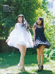 [ENTAME] Haruka Shimazaki Yui Yokoyama Kanon Kimoto Foto der Ausgabe Juli 2014