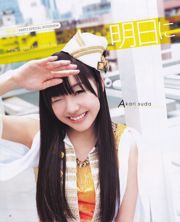 [炸彈雜誌] 2013 No.08 Rena Matsui Yuria Kizaki Akane Takayanagi 寫真