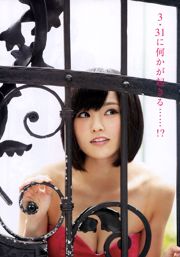 [Manga Action] Foto Sayaka Yamamoto 2015 No.07