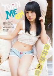 Ayaka Komatsu Risa Yoshiki Haruna Kojima Yui Yokoyama Azusa Togashi Cute Kyoko [Weekly Playboy] 2011 No.12 照片