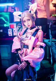 [Cosplay-Foto] Milchlöwe beißt nicht - Gongsun Li