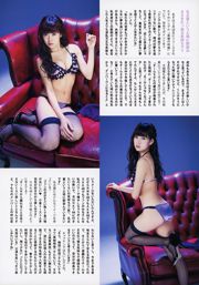 [Bomb Magazine] 2014年No.05 西野七瀬 白石麻衣 生駒里奈 橋本奈々未 堀未央奈 渡辺美優紀 白間美瑠 写真杂志