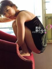 Yuko Oshima << Tú eres el de los 谁 >>