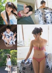 [Young Gangan] Nawa Furuhata X21 Mari Yamaji 2014 No.15照片