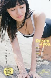 [Jeune Gangan] Ai Shinozaki Haruka Momokawa Rie Kaneko 2015 Photographie n ° 20