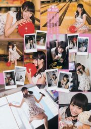 [Young Gangan] Chinami Suzuki Jij Kikkawa Saki Takeda Hazuki Kimura 2014 No.12 Photo Palet