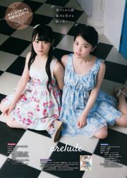 [Jeune Gangan] YuiKaori Marina Nagasawa 2016 Photographie n ° 19