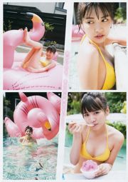 [Young Gangan] Yuuki Yoda Arisa Matsunaga 2017 No.17 Ảnh