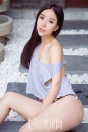 Zhao Jiaqi "Memori Cinta Pertama" [Ugirls] U314